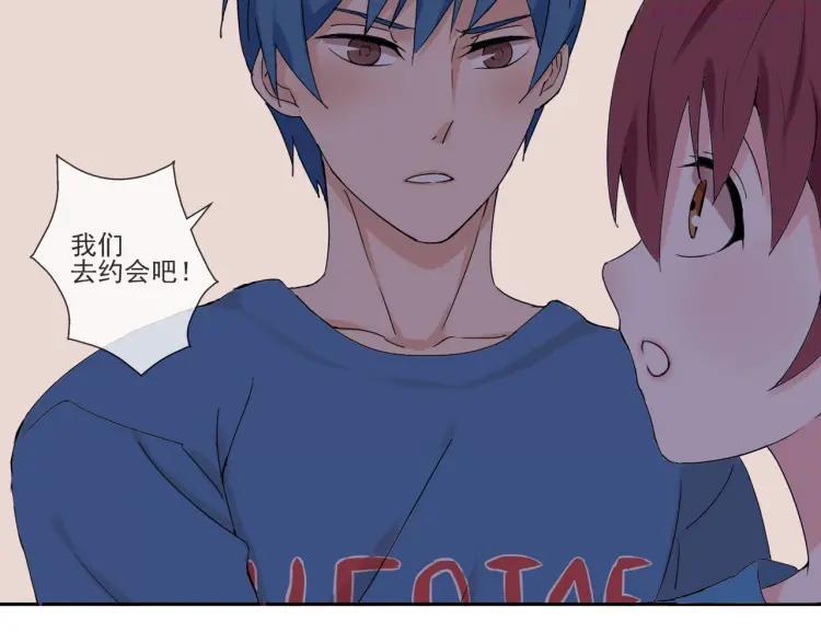 云端之恋 短剧 高清漫画,第32话 必须要振作起来！3图