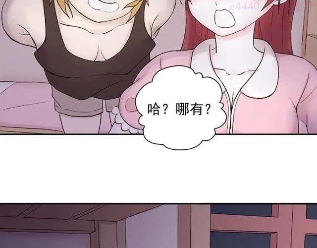 云端之恋韩漫壁纸漫画,第14话 是不是有喜欢的人了？！4图