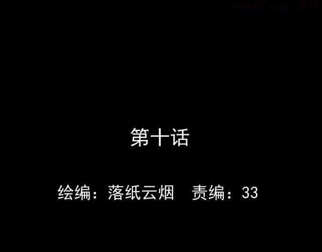 小说云端之恋漫画,第11话 江小川，有喜欢的人1图