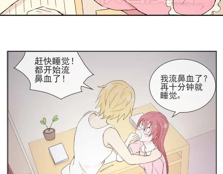 云端之恋 壁纸漫画,第25话 是她？4图