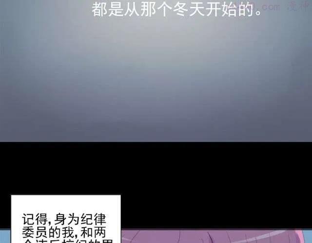 小说云端之恋漫画,第11话 江小川，有喜欢的人3图