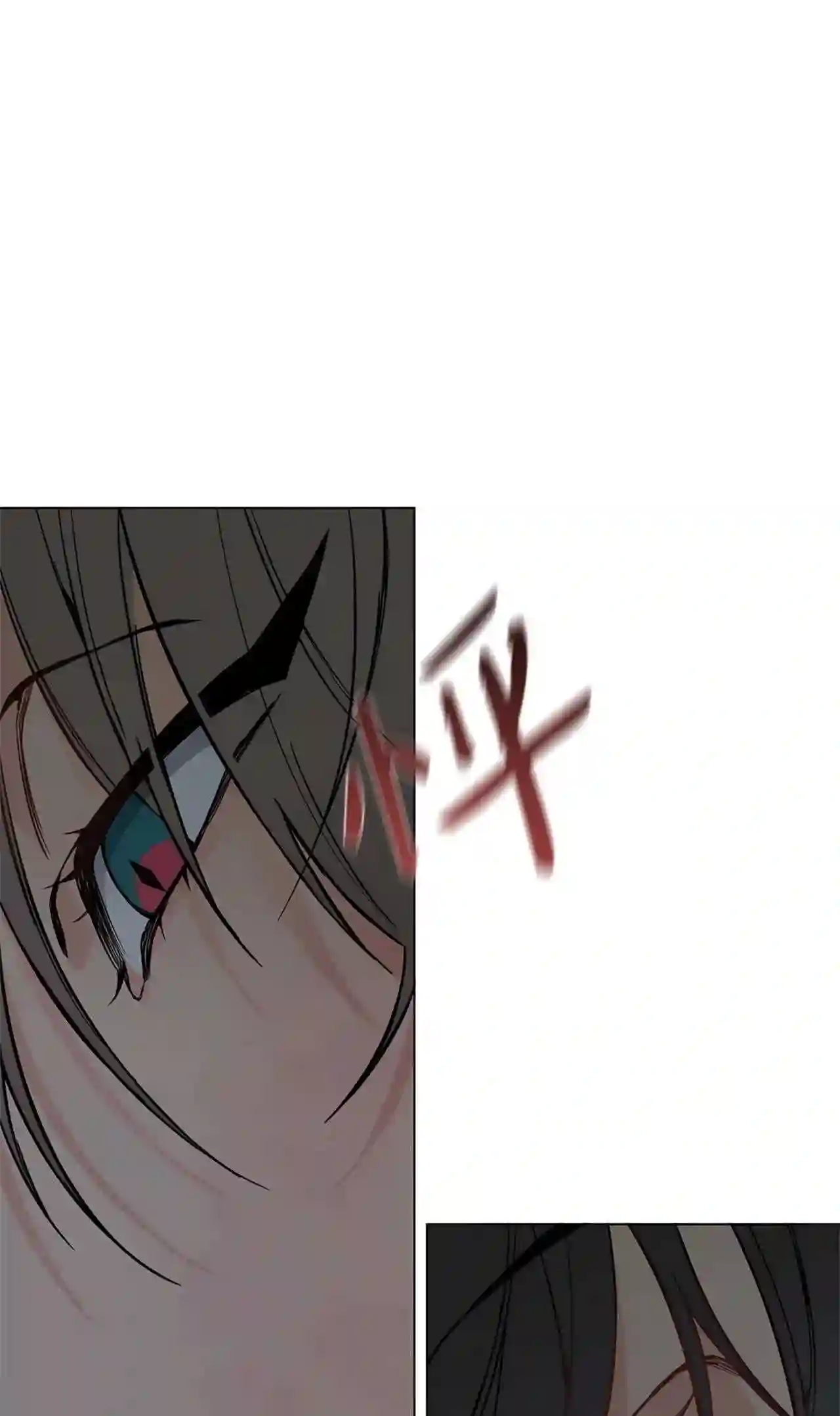 云端之恋韩漫免费漫画,20 那就换个方法吧3图
