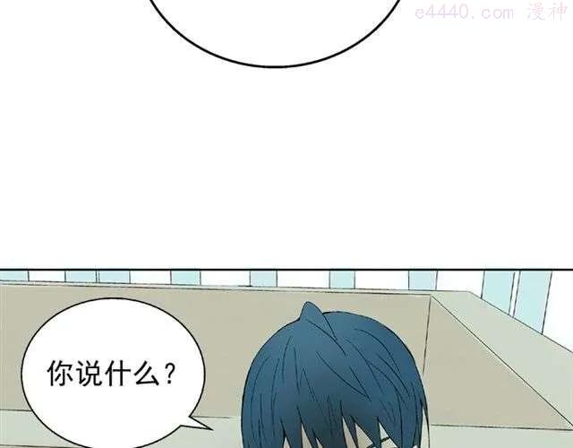 云端之恋壁纸双人漫画,第9话 我不要让喜欢的人失望5图