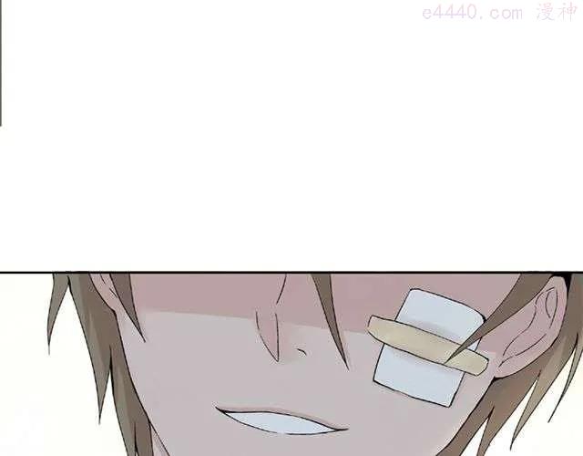 云端之恋韩漫免费漫画,第4话 一切都来不及了吧？4图