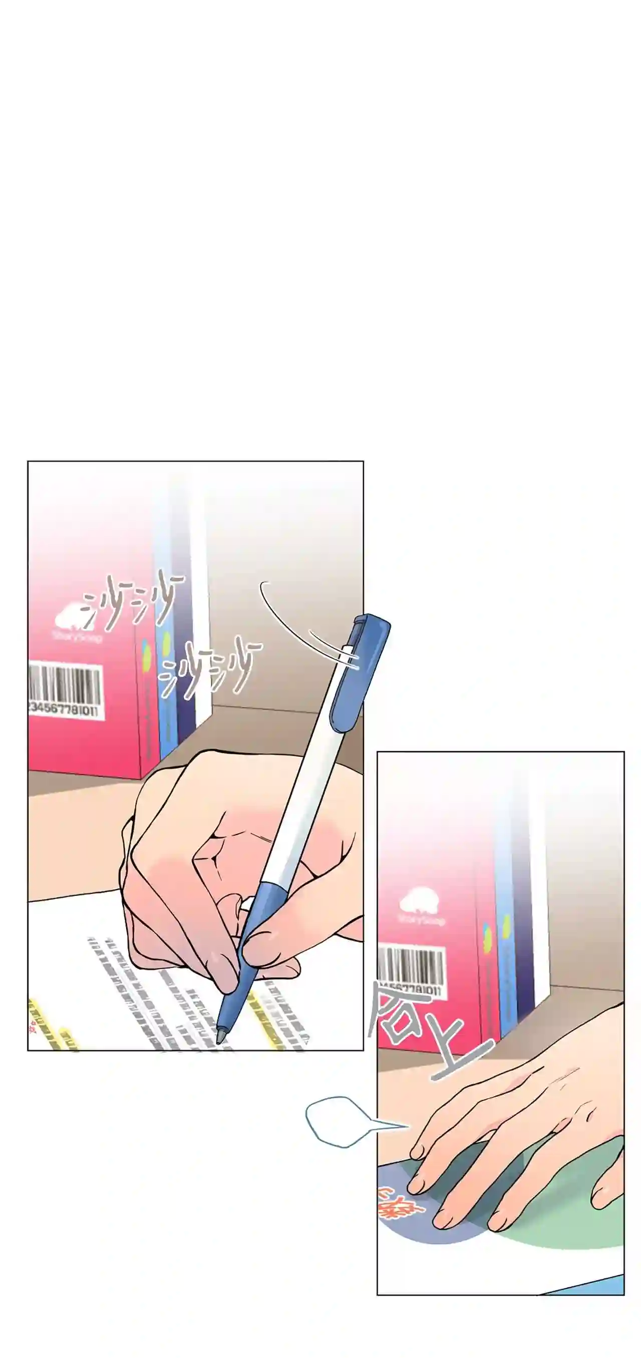 云端之眼观景台漫画,07 白贤云的真面目1图