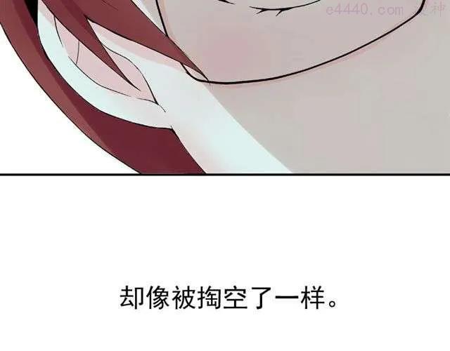 云端之恋 壁纸漫画,第17话 我的初吻啊！！5图