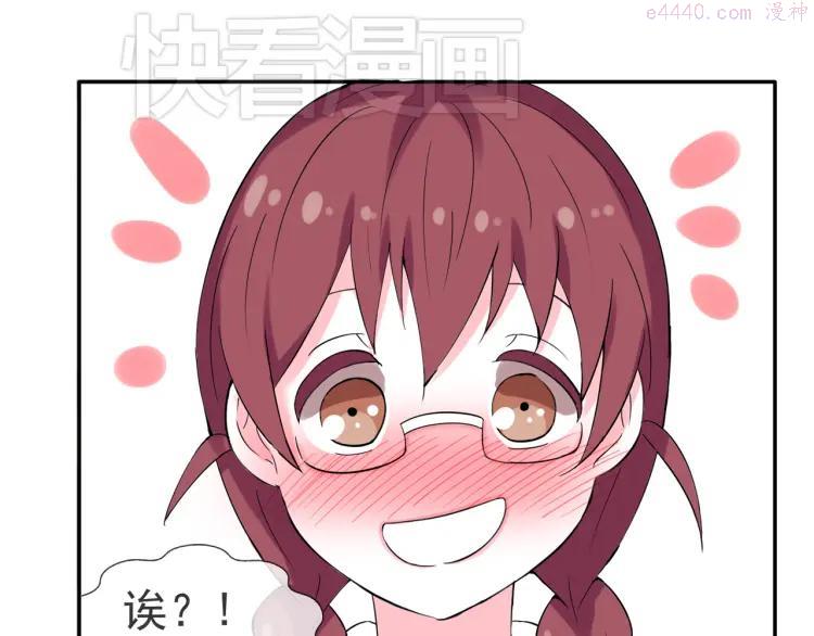 云端之眼门票多少钱漫画,第40话 我想尝试没做过的事3图
