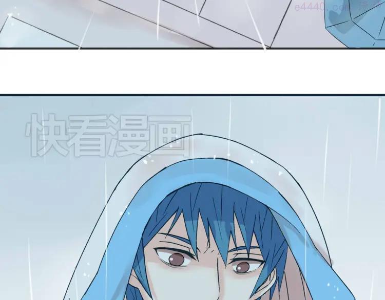 云端之上百度百科漫画,第26话 进来的不是时候！3图