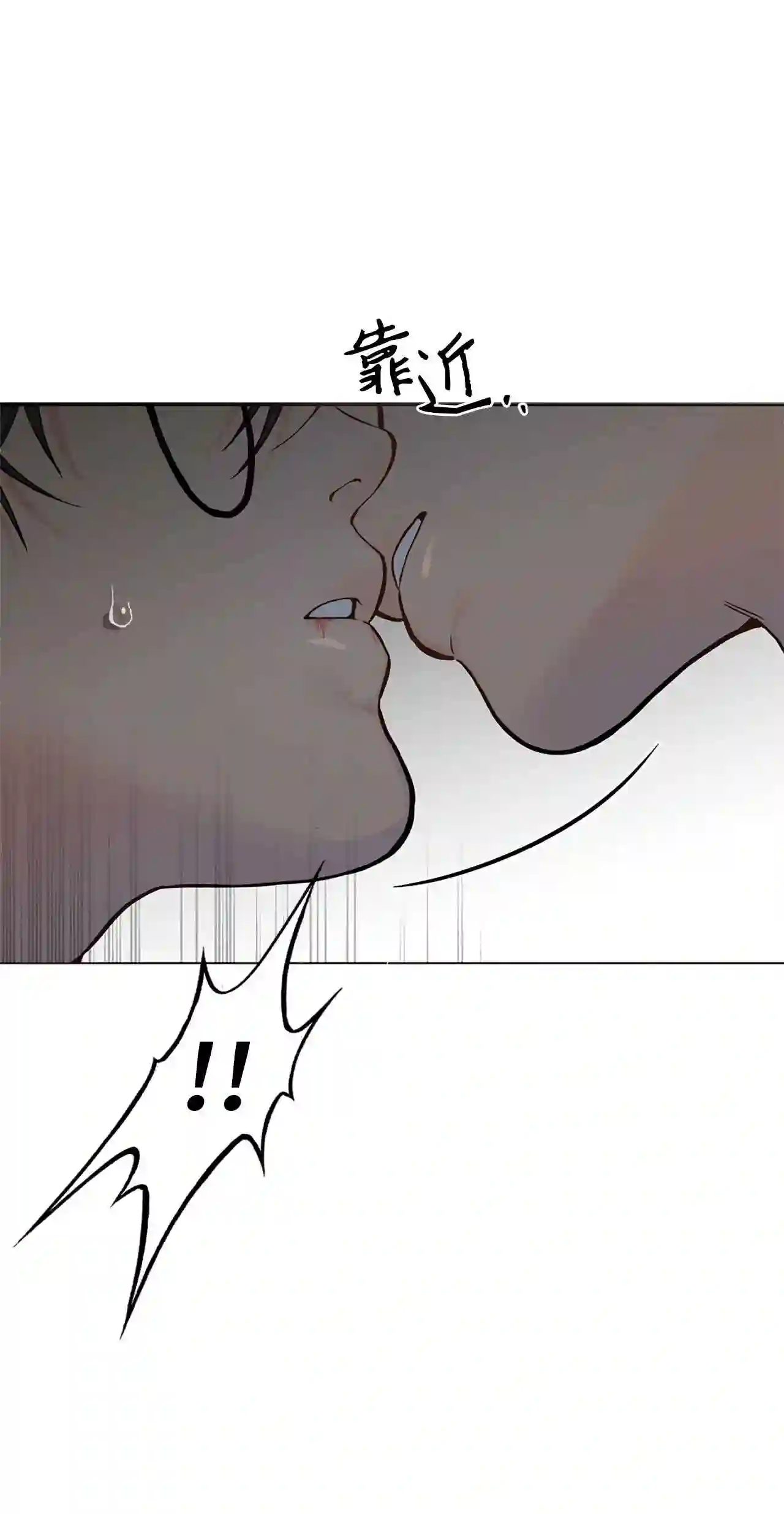 云端之恋韩漫免费漫画,20 那就换个方法吧5图