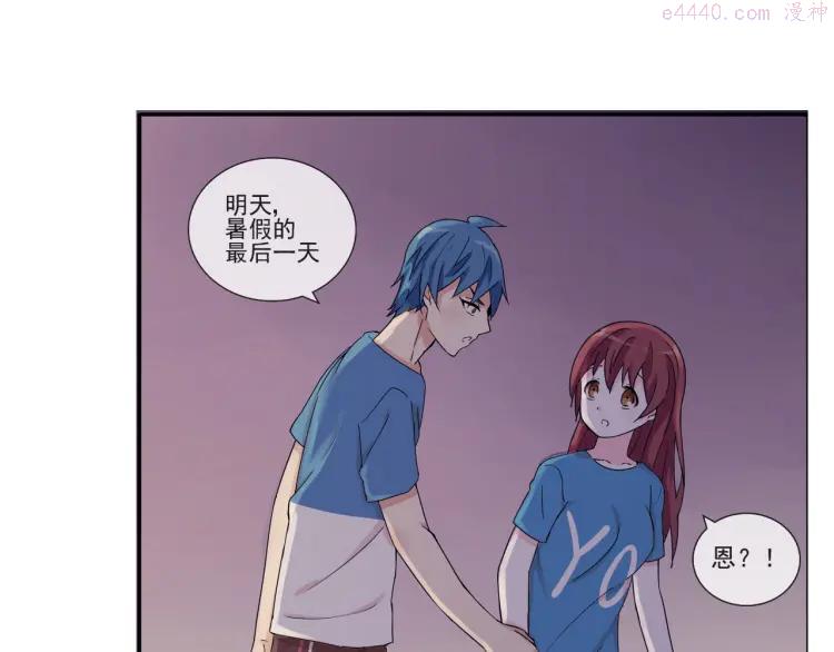 云端之恋 短剧 高清漫画,第32话 必须要振作起来！1图