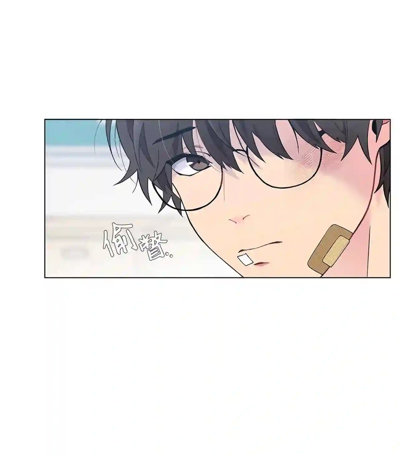 云端之恋 壁纸漫画,11 对吧?“母亲!”4图