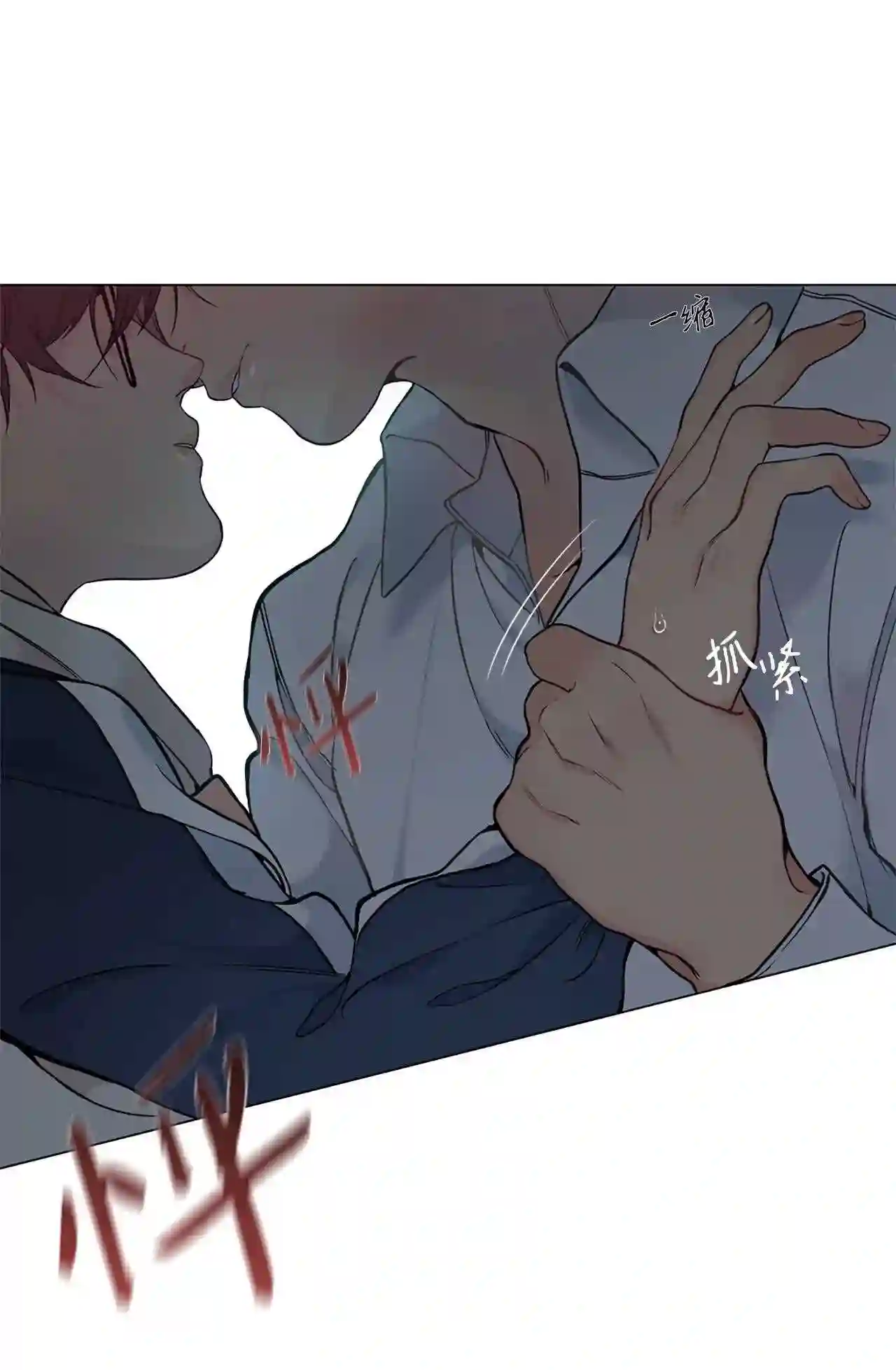 云端之恋韩漫免费漫画,20 那就换个方法吧2图