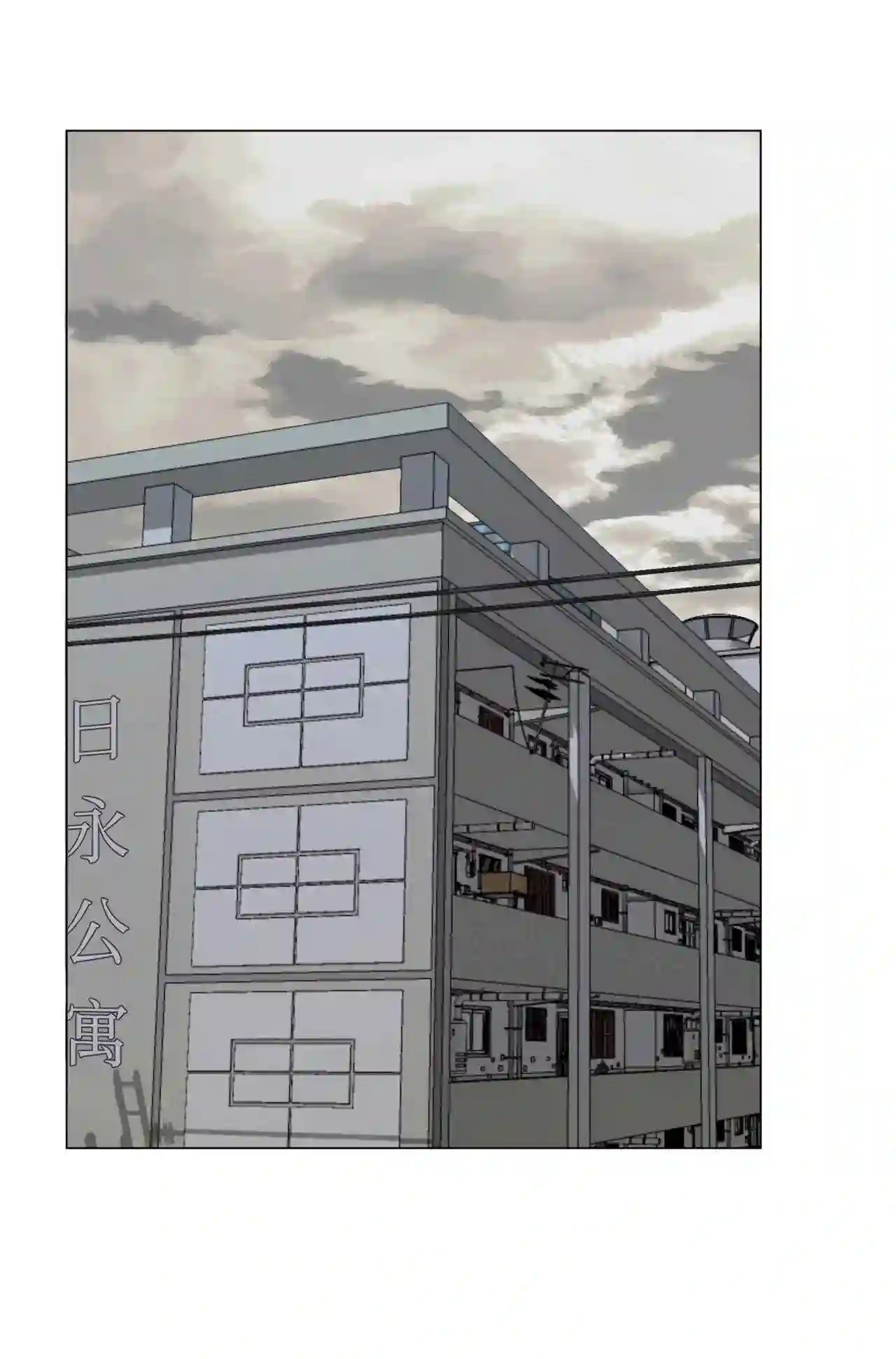 云端之恋在哪看漫画,25 延河那 11图