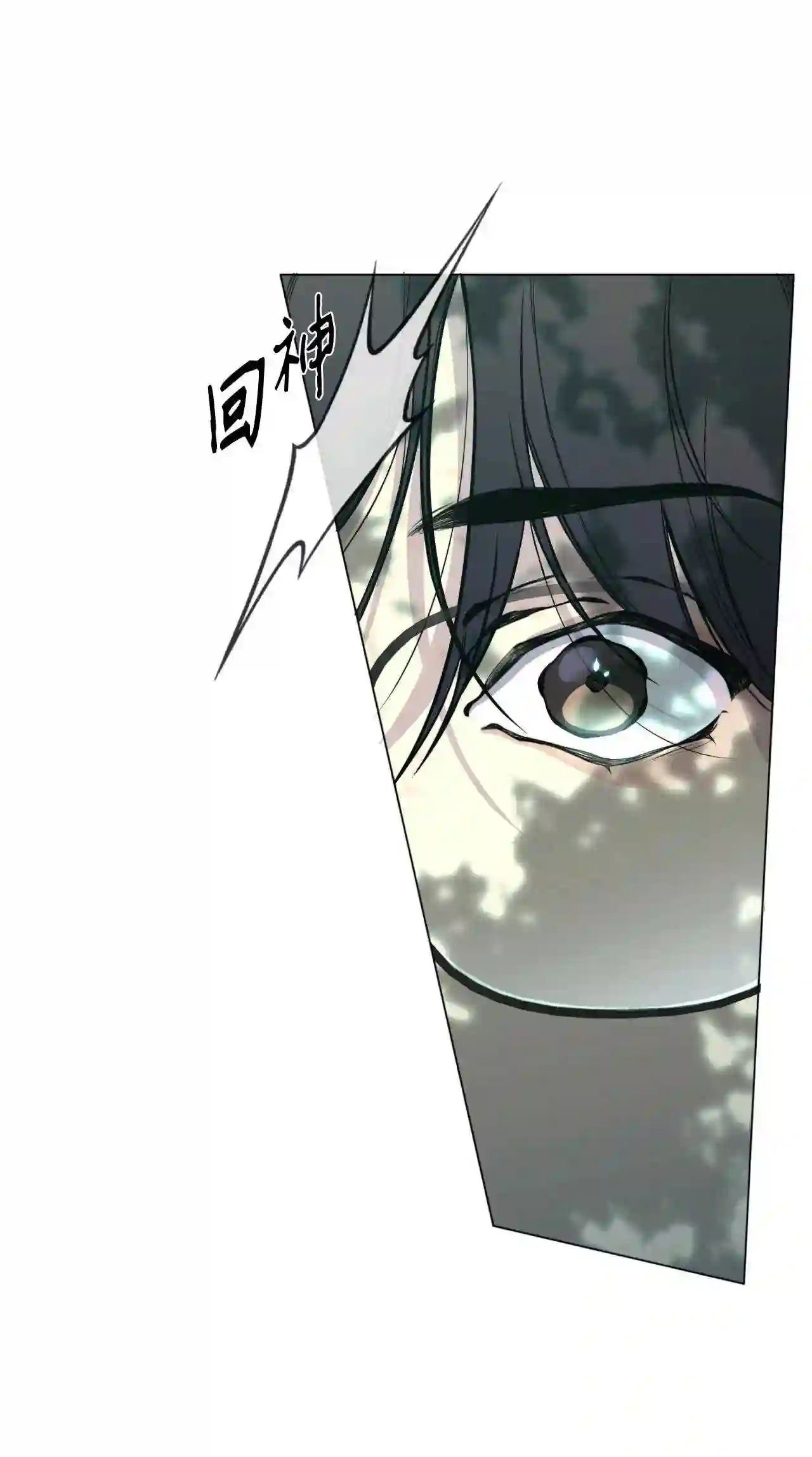 云端之恋韩漫壁纸漫画,46 这下放心了4图