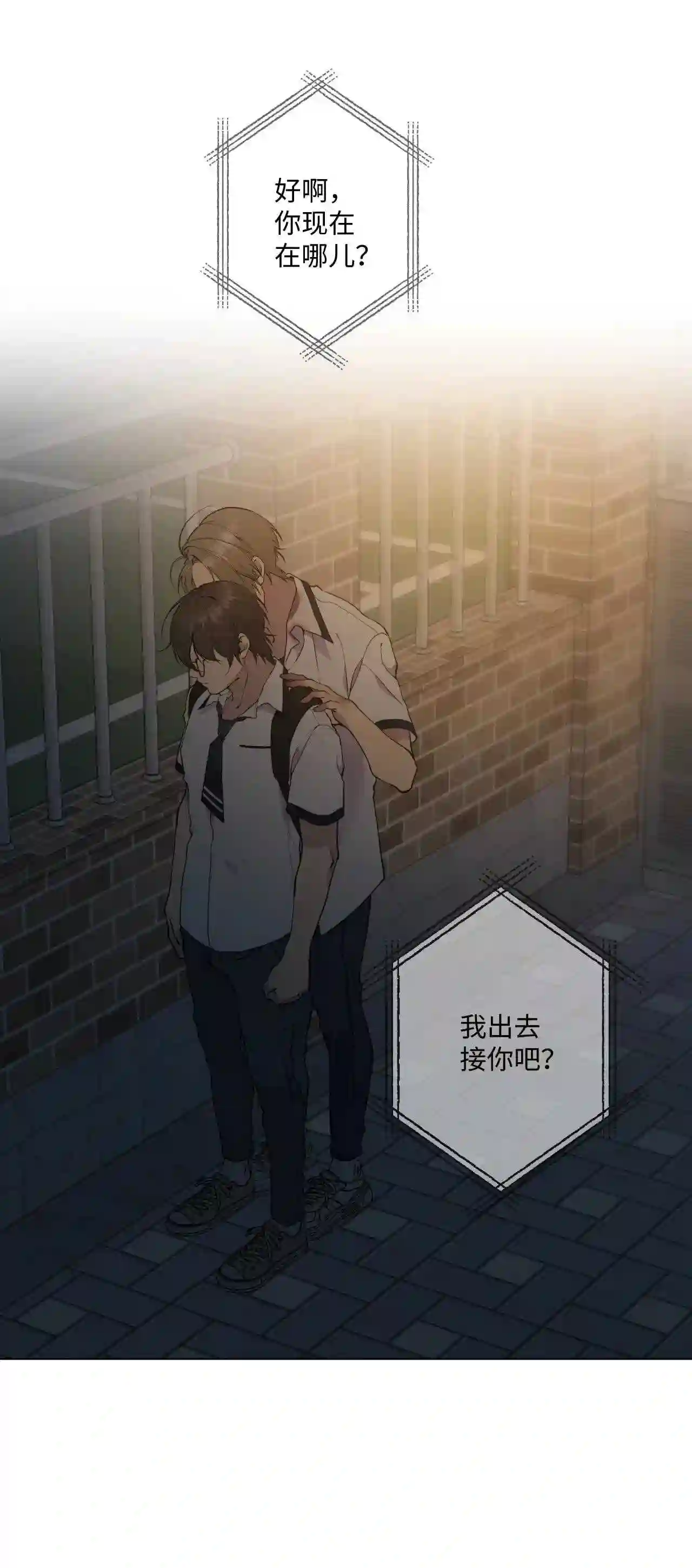 云端之恋韩漫别名漫画,42 真是窝囊2图