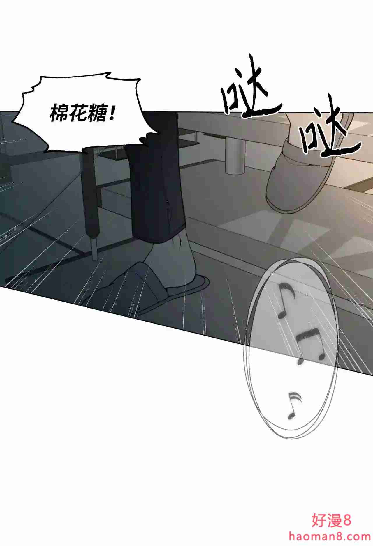 云端之恋韩漫免费漫画,39 那你跪下求我啊3图
