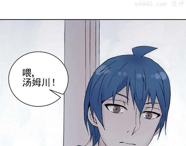 云端之恋横屏高清壁纸漫画,第15话 她还在意那件事吗1图