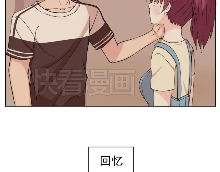 云端之恋 壁纸漫画,第42话 是你拯救了我5图