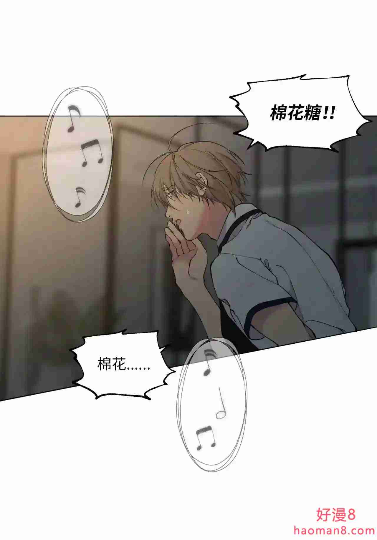 云端之恋韩漫免费漫画,39 那你跪下求我啊5图