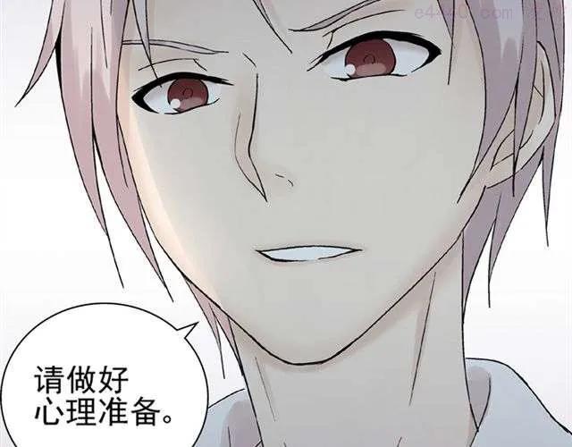 云端之恋横屏高清壁纸漫画,第15话 她还在意那件事吗5图