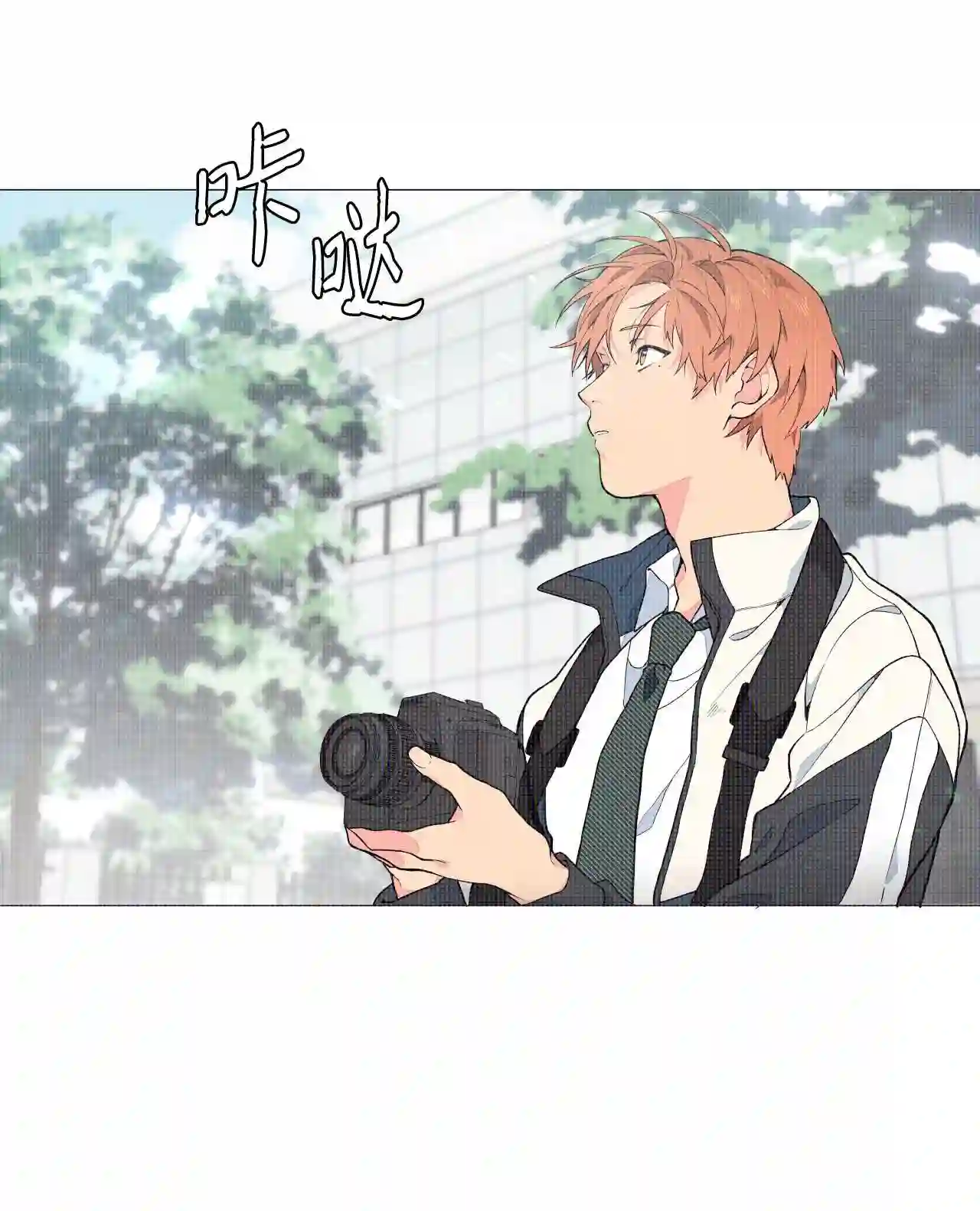 云端之恋韩漫免费漫画,01 这个照片是你拍的吧?2图