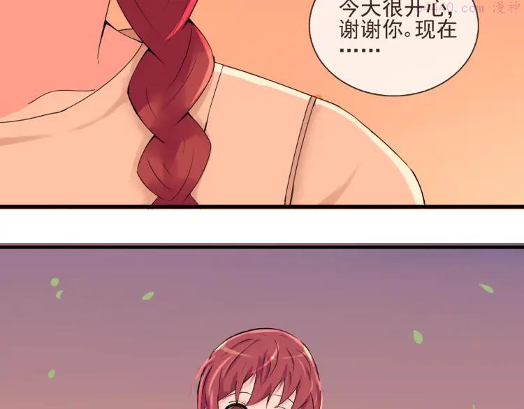 云端之恋韩漫免费漫画,第34话 拒绝？！2图