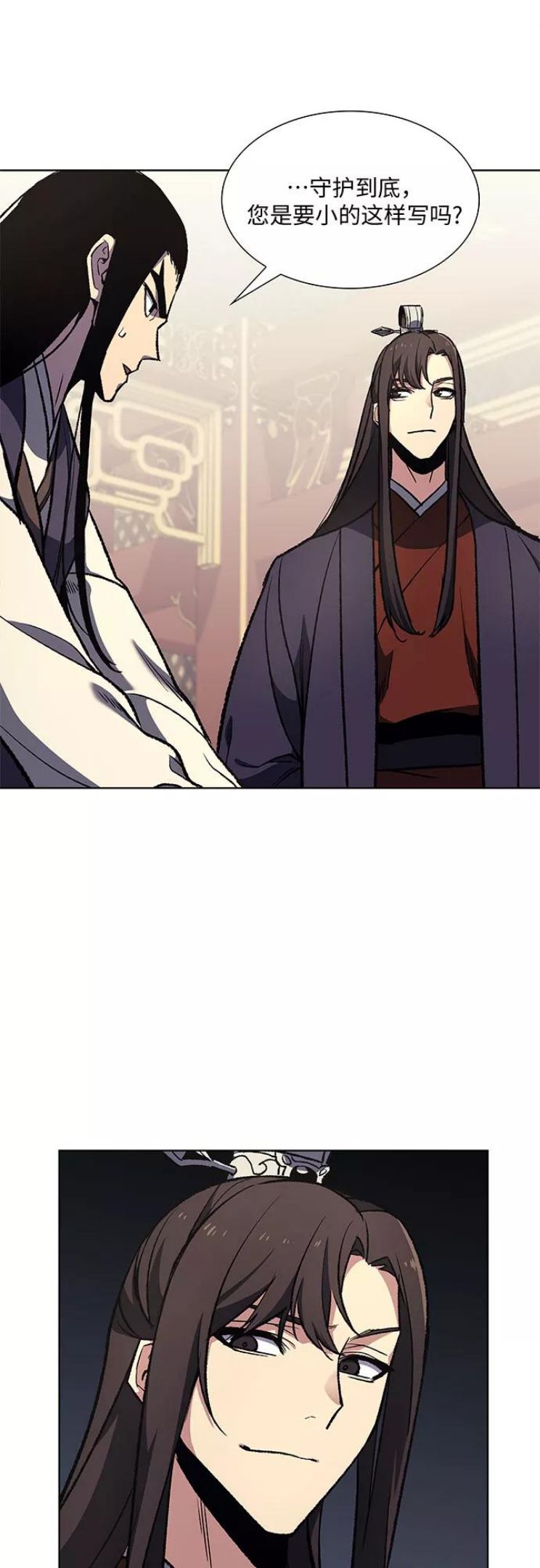 [第21话] 商财宫宫主千税民 (2)2
