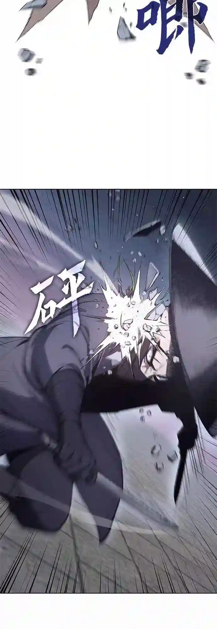 第38话 欢喜宫 43