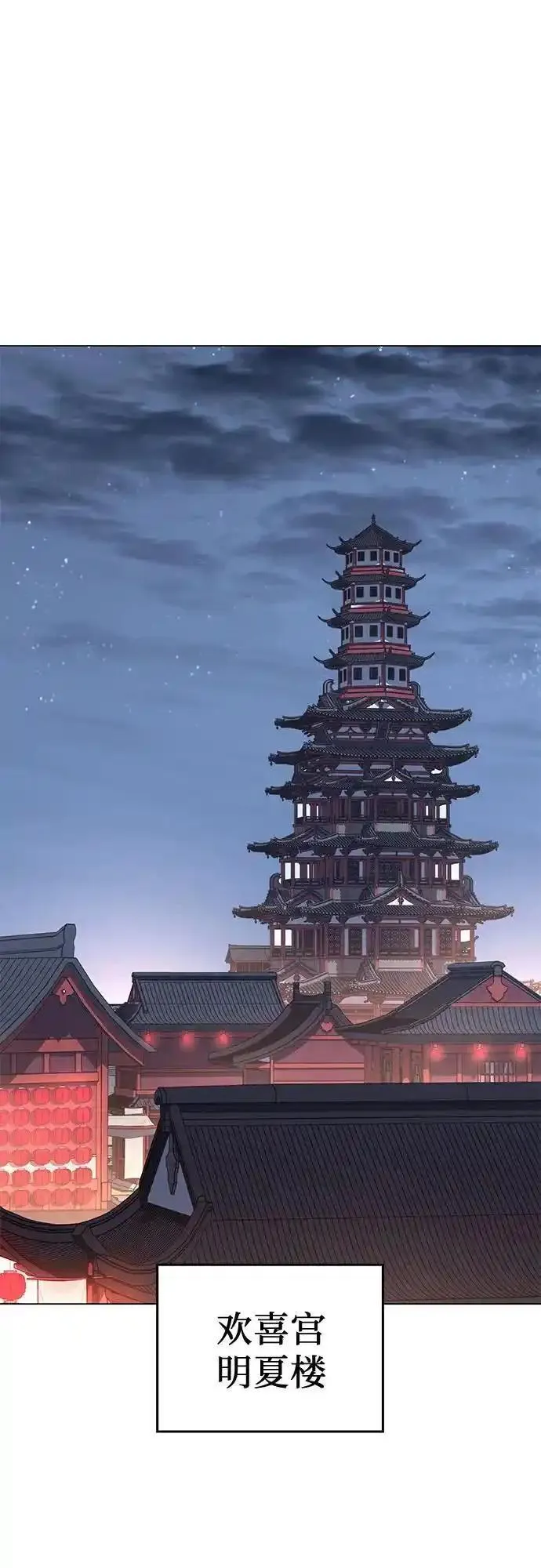 [第114话] 接近（1）1