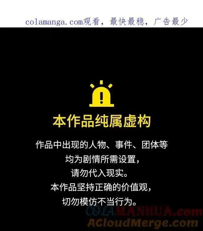 [第116话] 接近（3）0