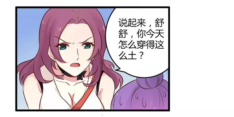 第42话 期而不遇，完美闪避4