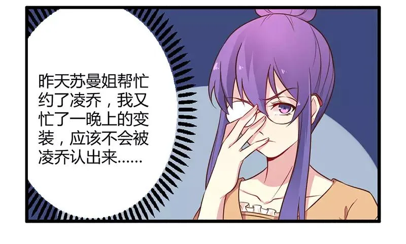 第42话 期而不遇，完美闪避3