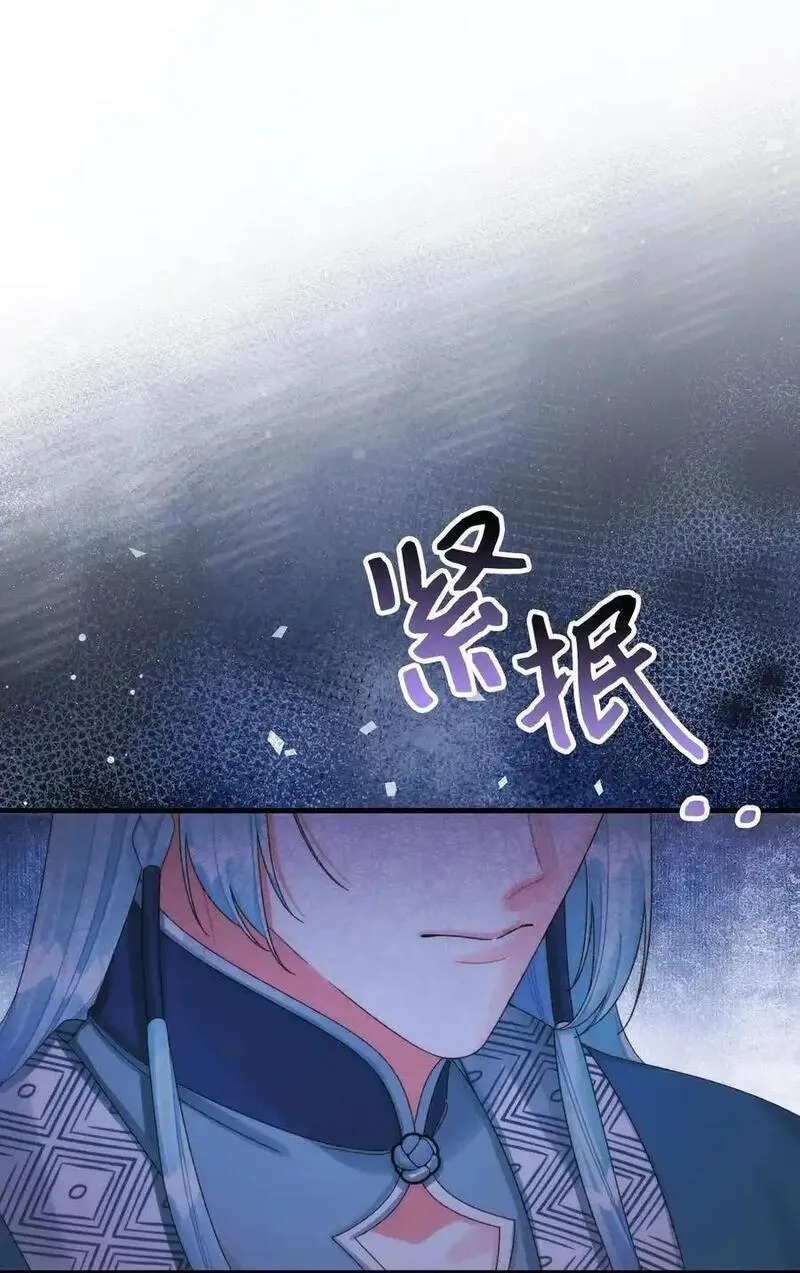 垃圾堆里的皇女解析漫画,88 残忍的话2图