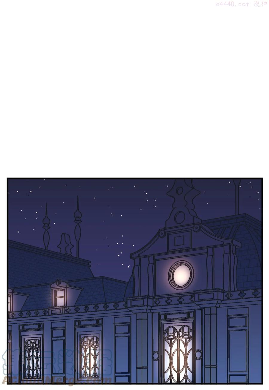 垃圾堆里的皇女解析漫画,36 可以不叫叔叔吗1图