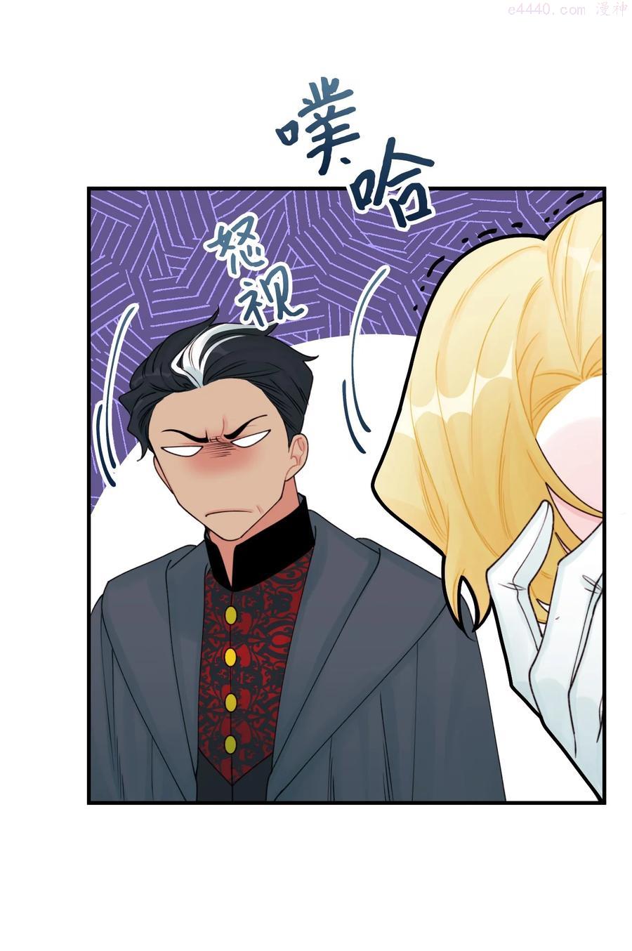 垃圾堆里的皇女剧情漫画,29 翻墙的皇后5图