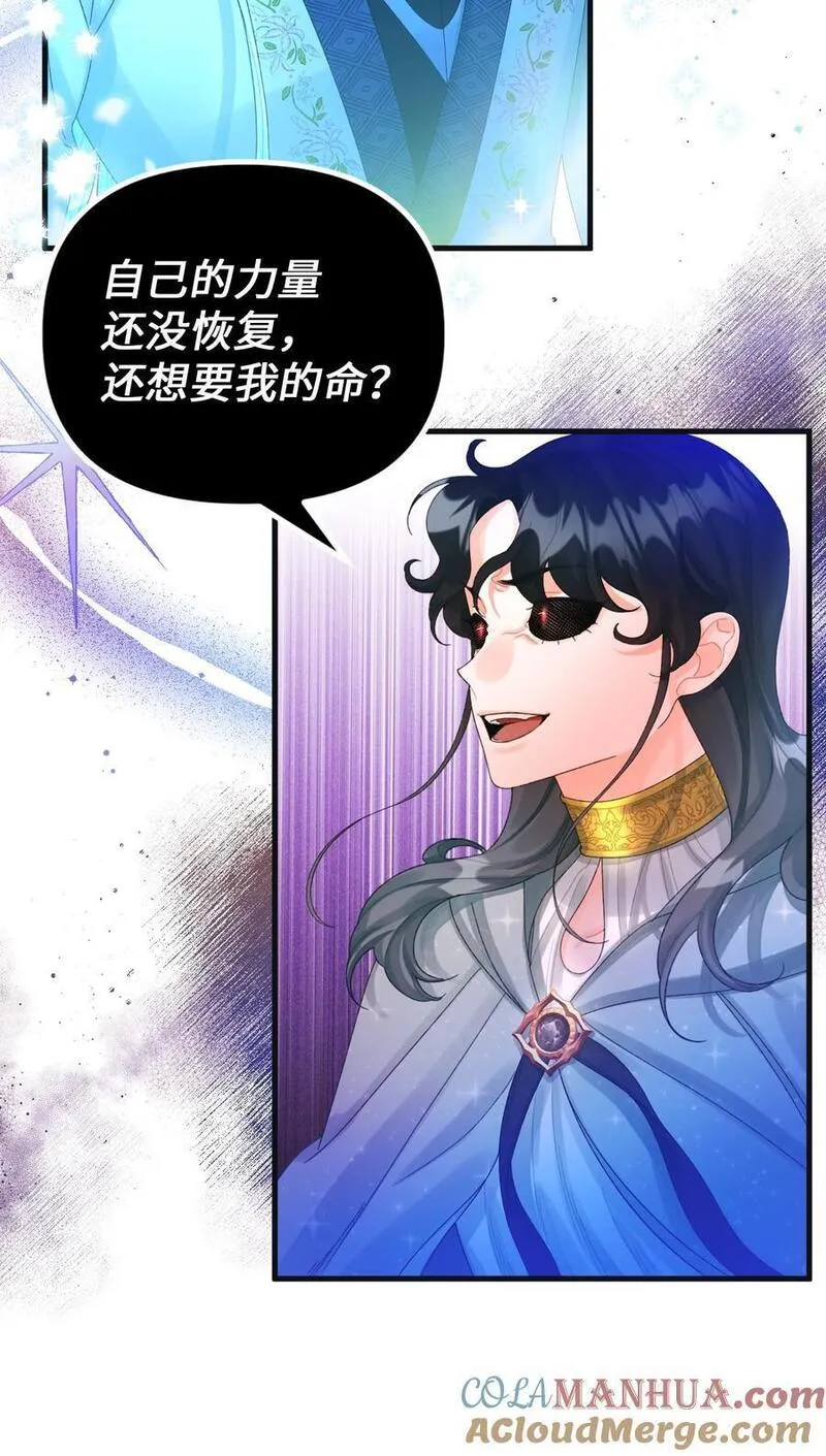 75 最后的太阳3