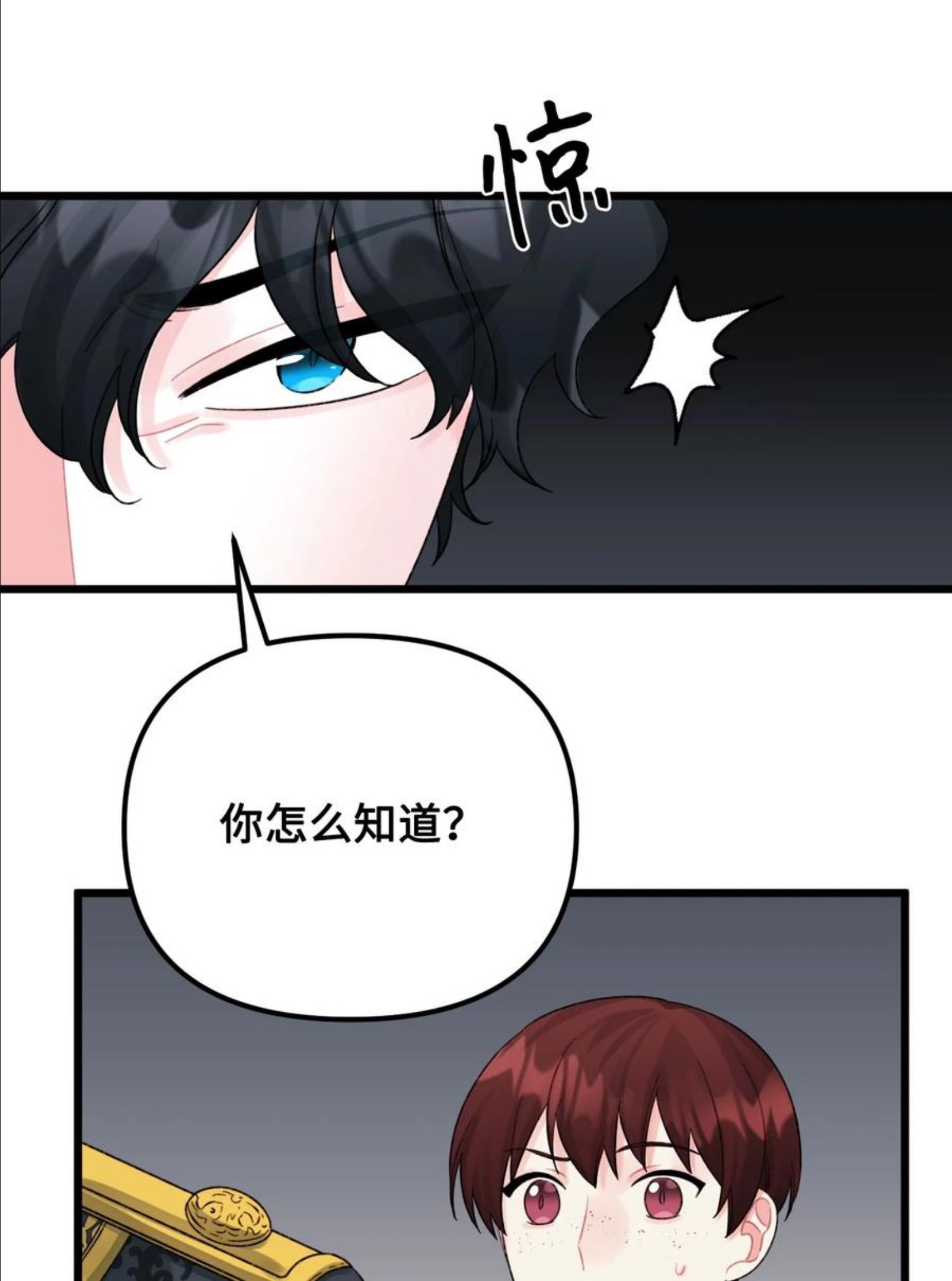 53 活着的脑袋1