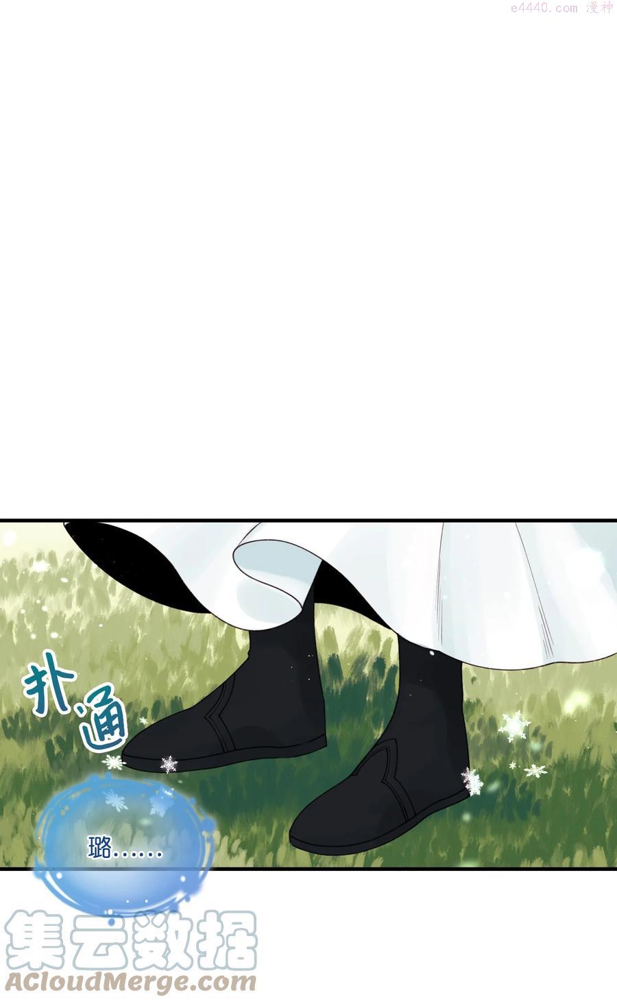 垃圾堆里的皇女免费漫画漫画,26 精灵大人1图