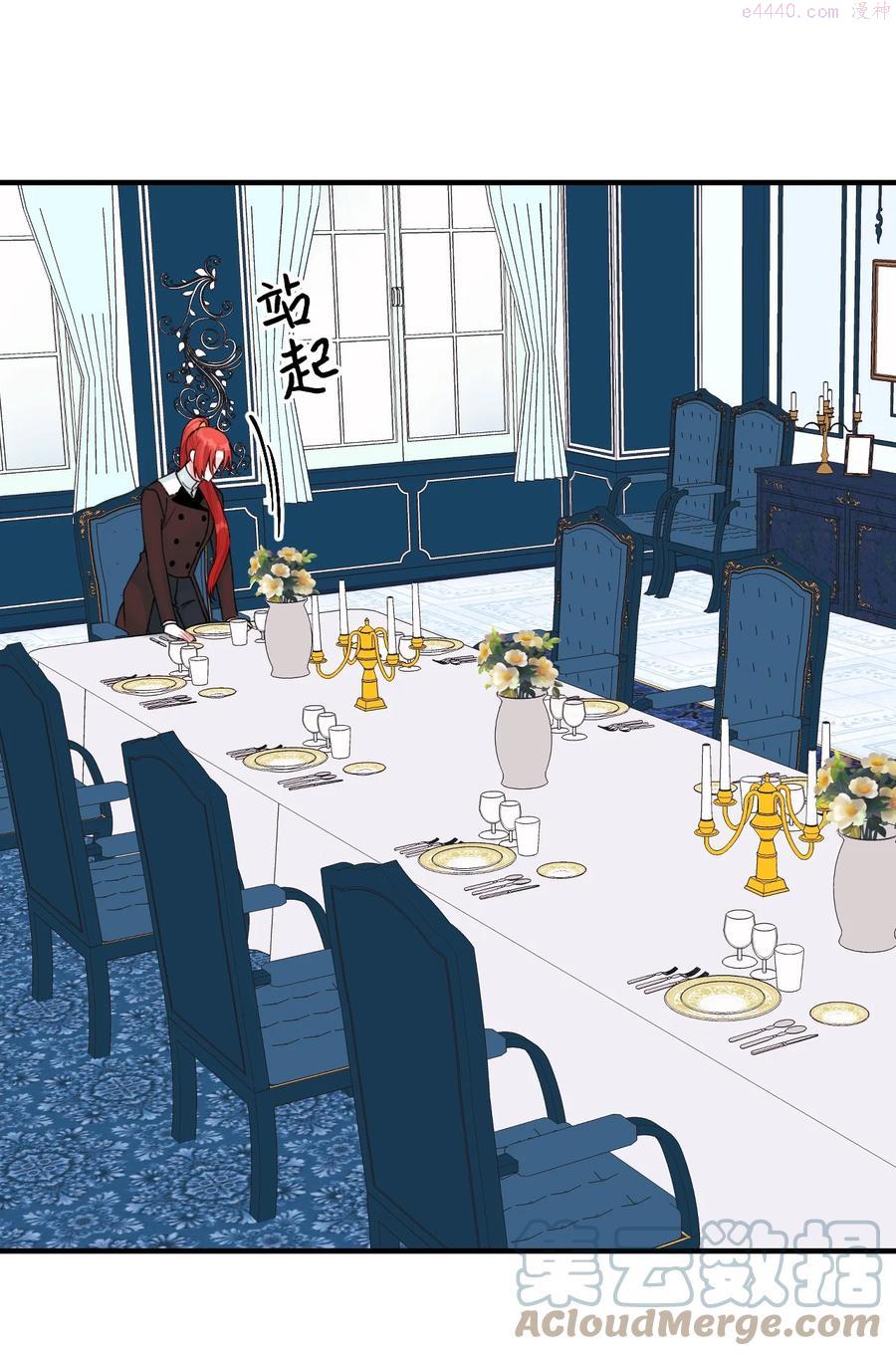 垃圾堆里的皇女免费漫画漫画,30 阿爸变叔叔？4图