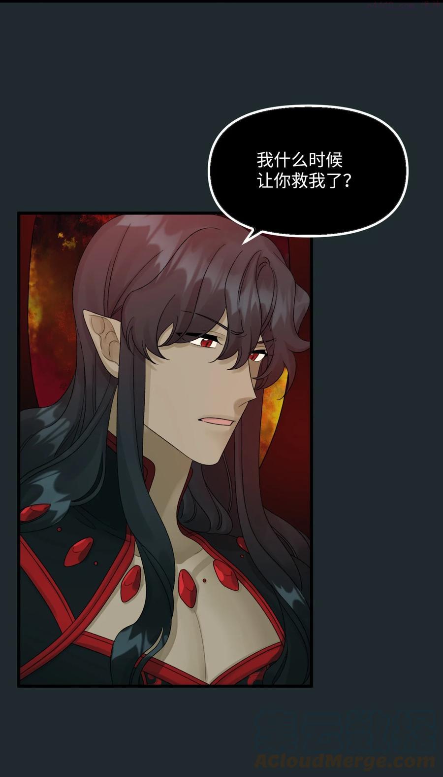 垃圾堆里的皇女漫画免费版漫画,45 堕落的火精灵4图