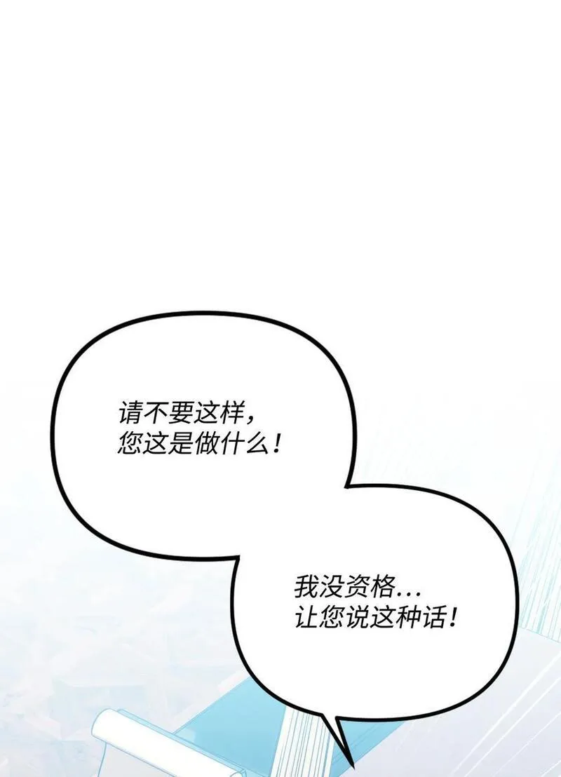 84 不许离开我4