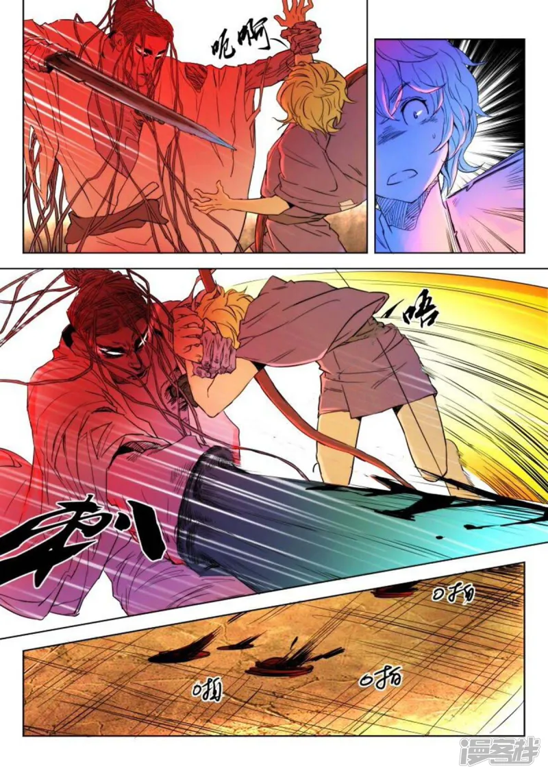 春秋封神第二季漫画,第7话 力战傀儡2图