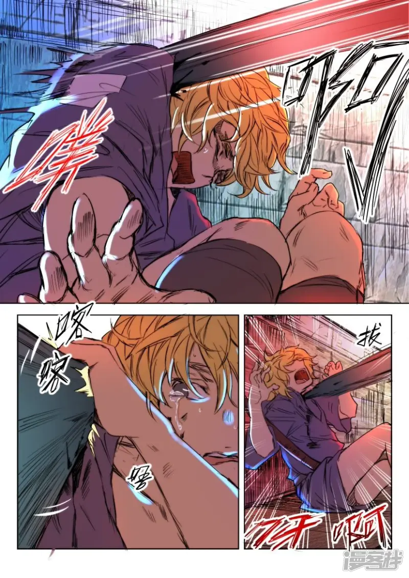 春秋封神第二季漫画,第7话 力战傀儡5图
