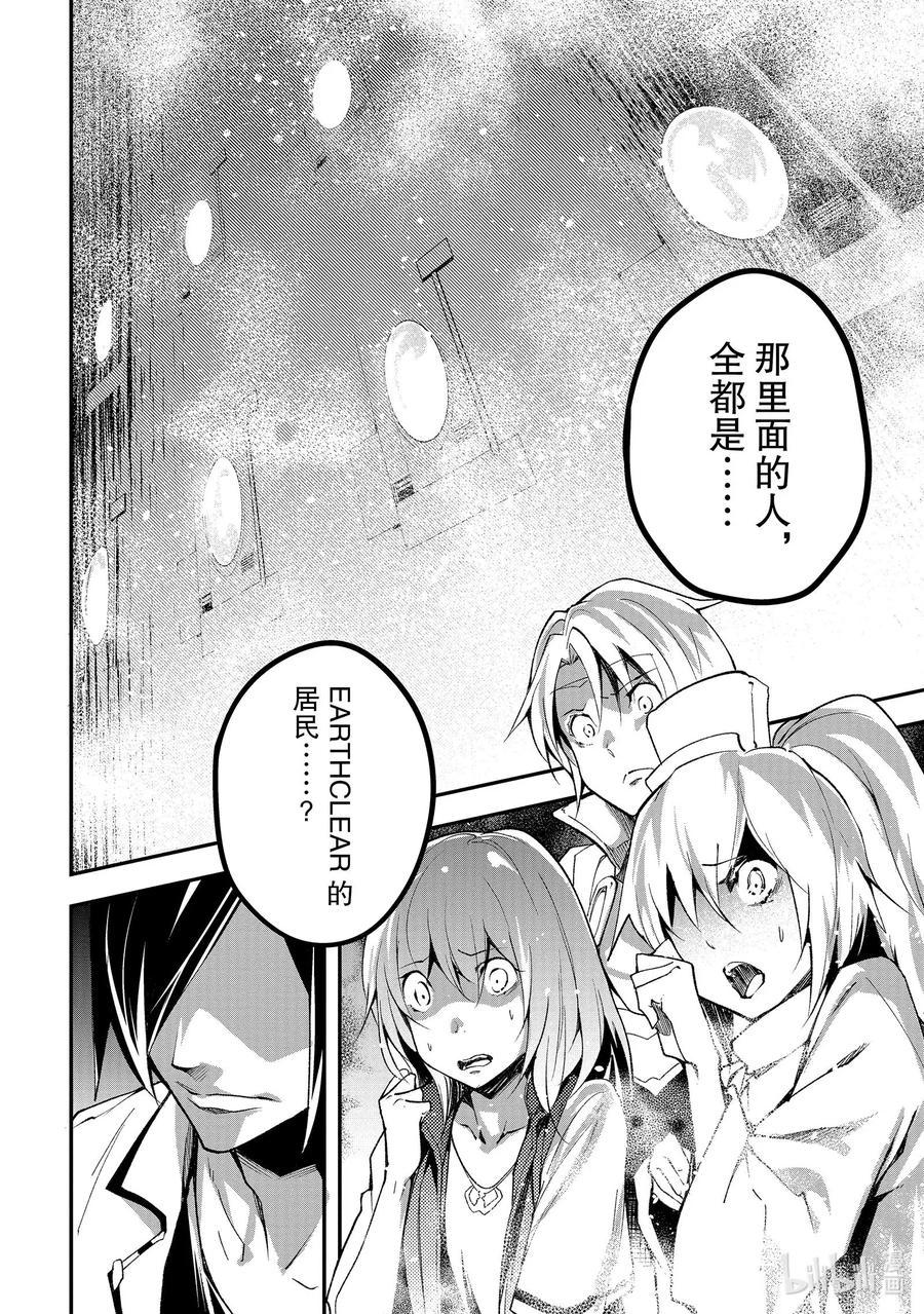 44 EPISODE 0441