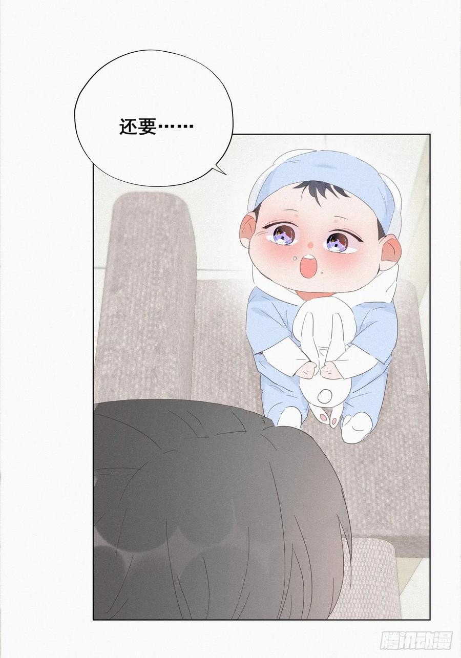第21话 小茂改造辞年4