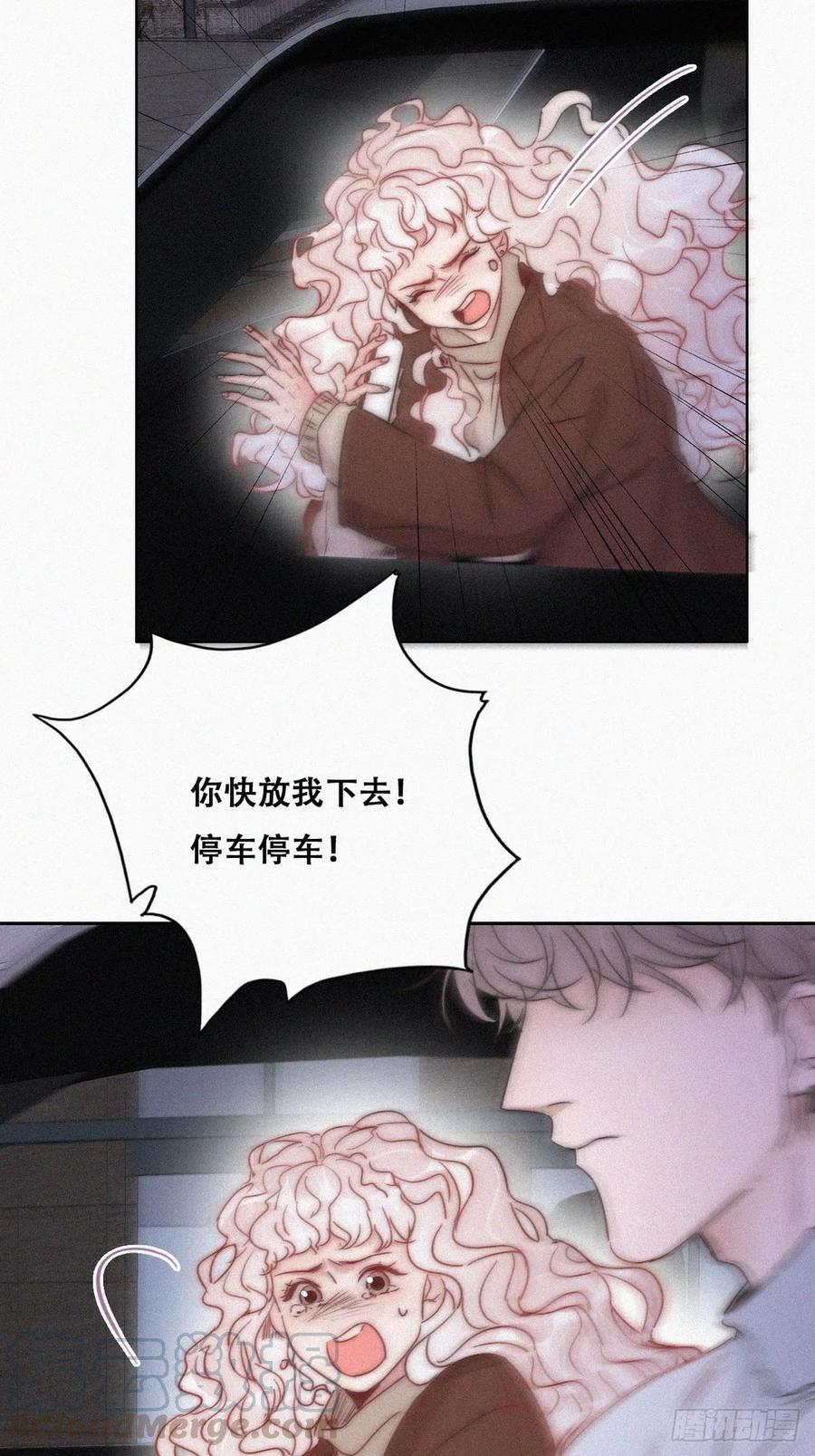 第84话 黑炭亲自飙车4