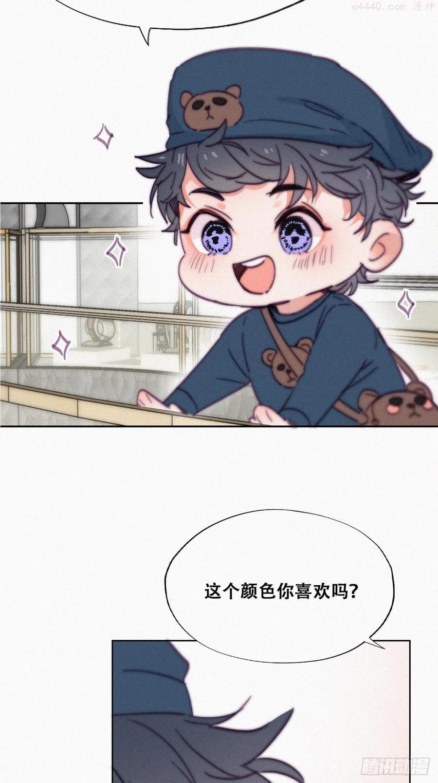 第159话 买戒指去4