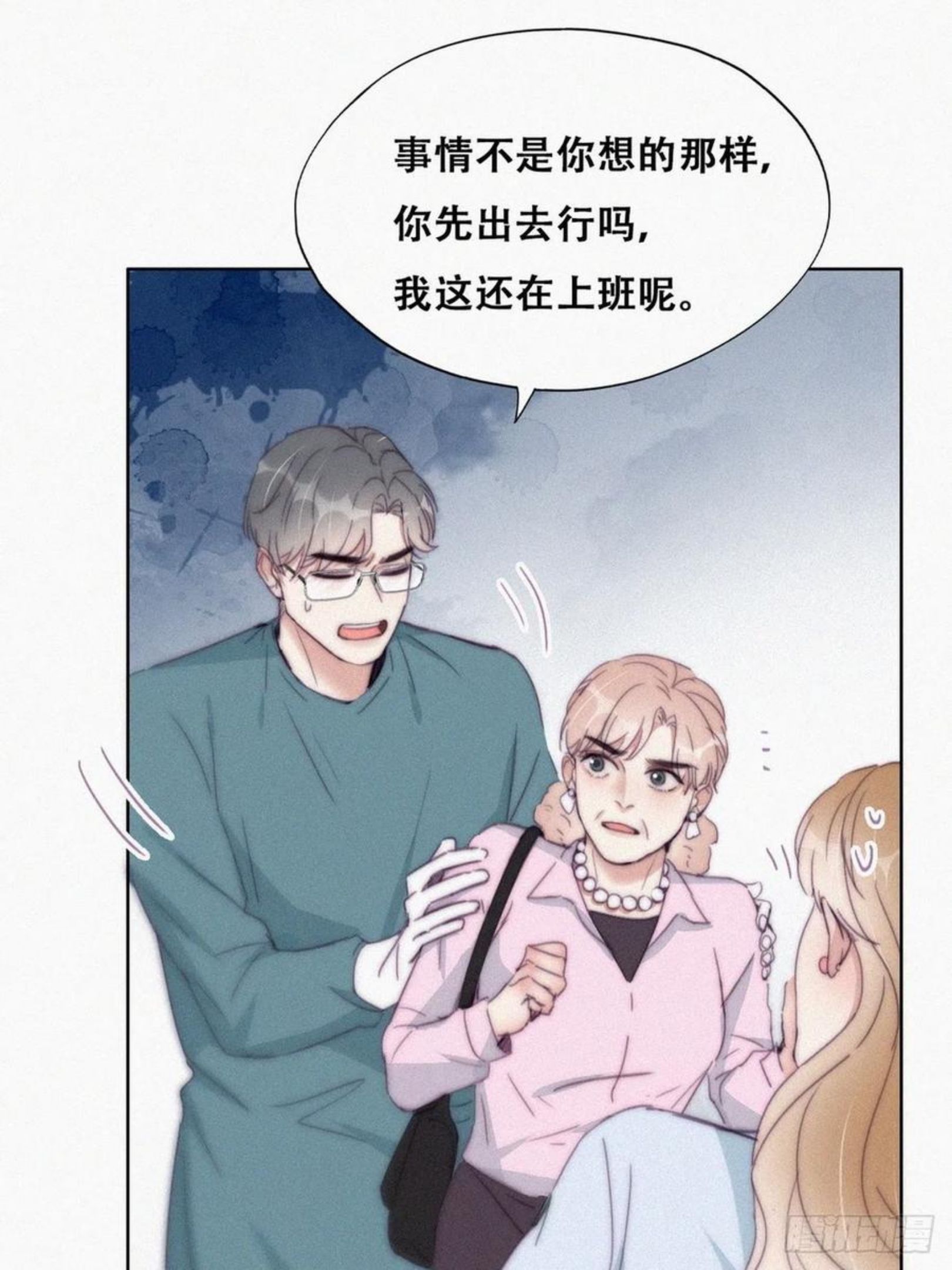 第190话 假扮女友4