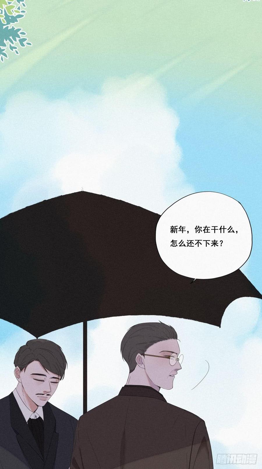 第7话 父子相见2