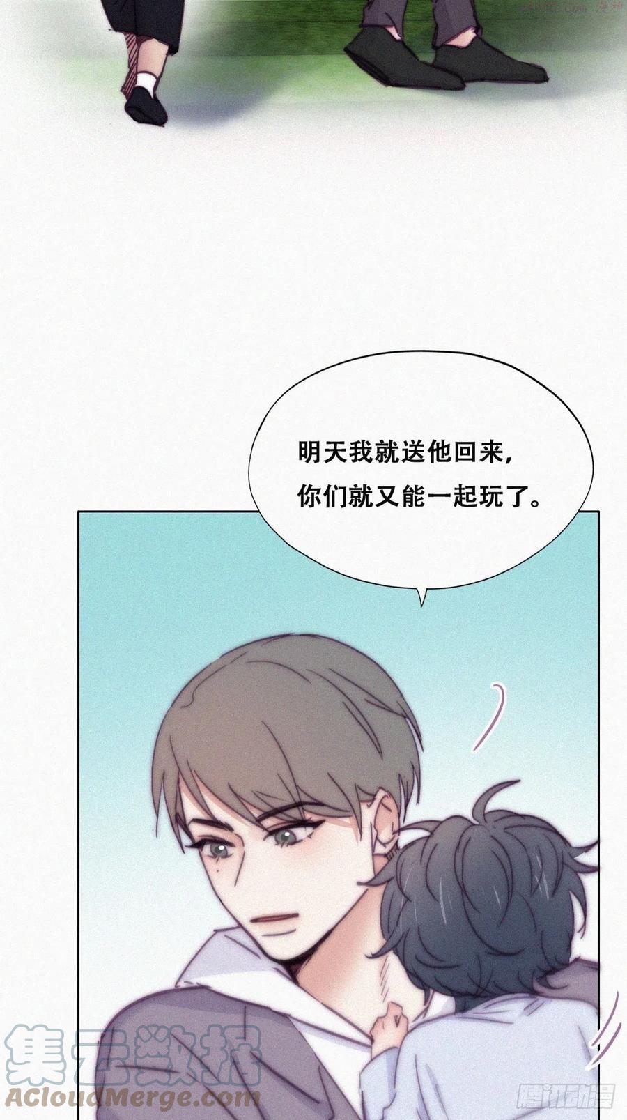 第148话 辞年崩溃3